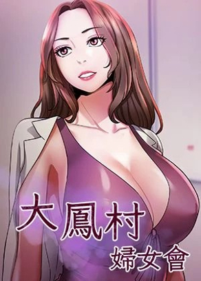 2023年度漫画大赏公布